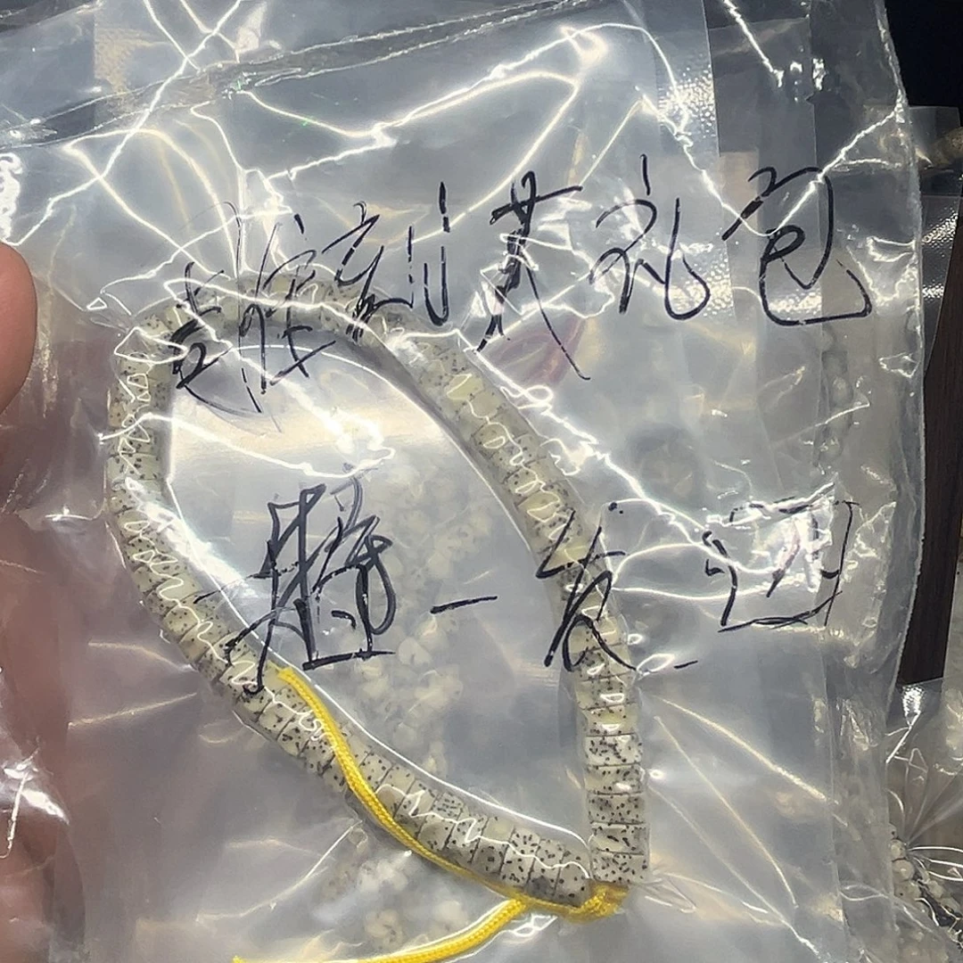 手串星月菩提雕刻大礼包 拍一发4