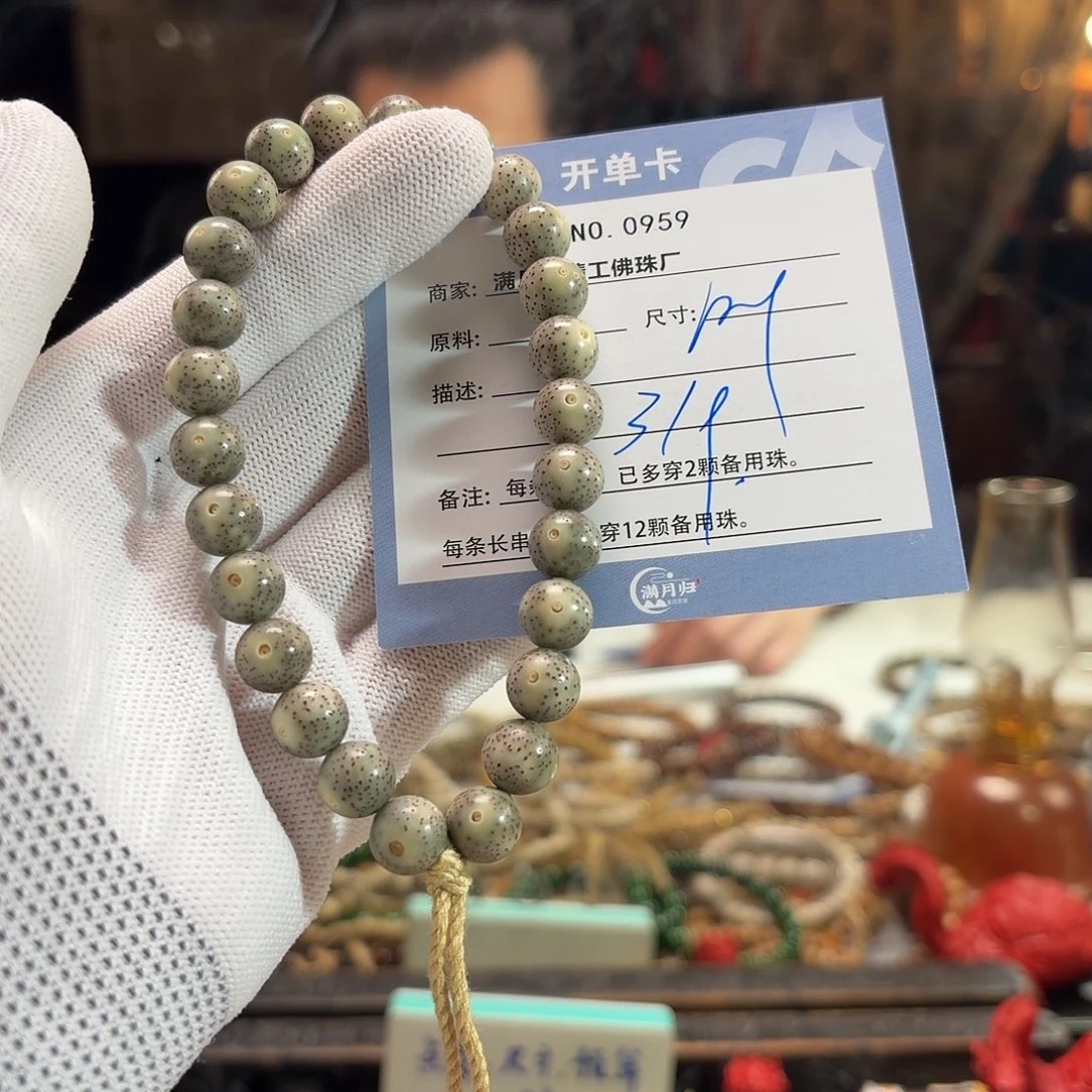 费***说星月菩提手串源头工厂