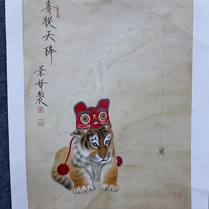 国画作品多次入选