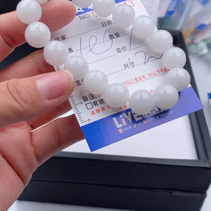 未镶嵌手链翡翠多样性