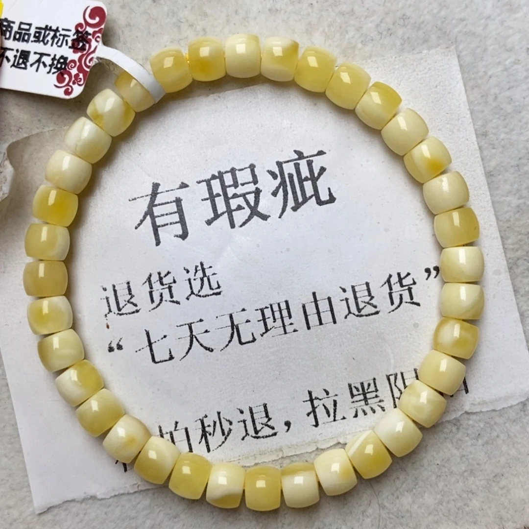 琥珀未镶嵌珠宝奇石28
