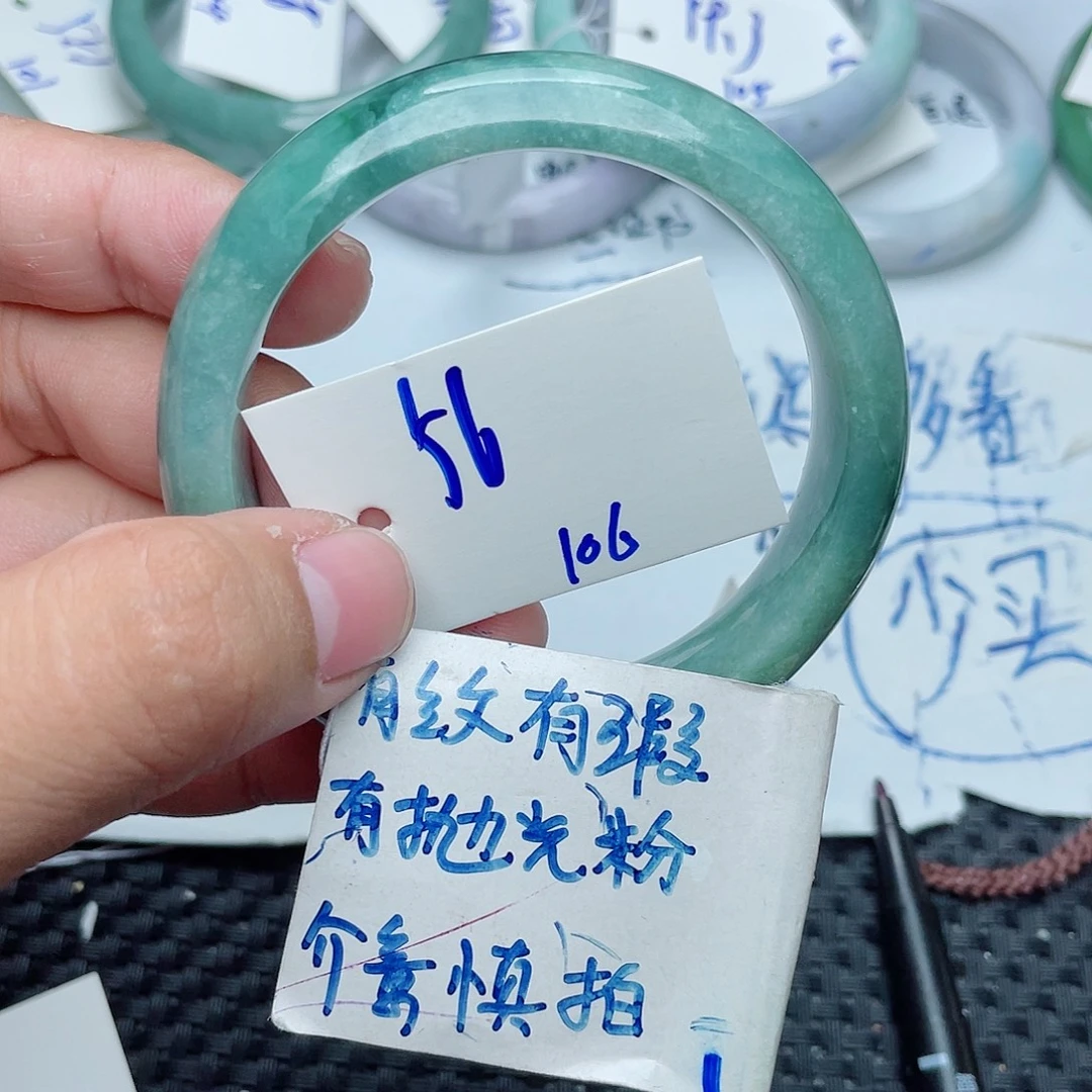 未镶嵌手镯翡翠106