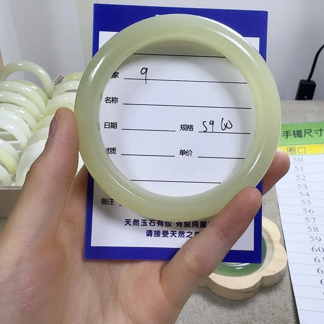 未镶嵌手镯和田玉（糖玉）