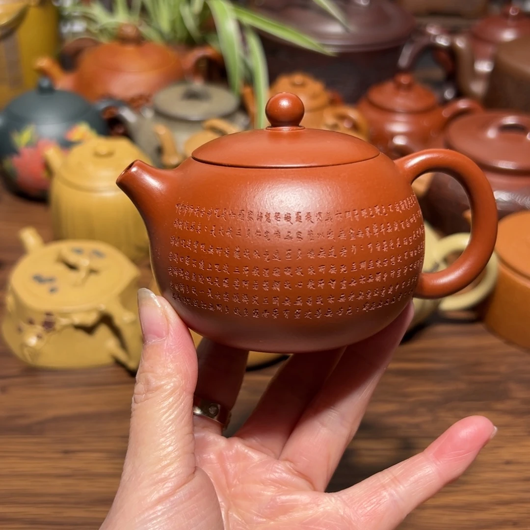 茶壶紫砂宜兴紫砂150