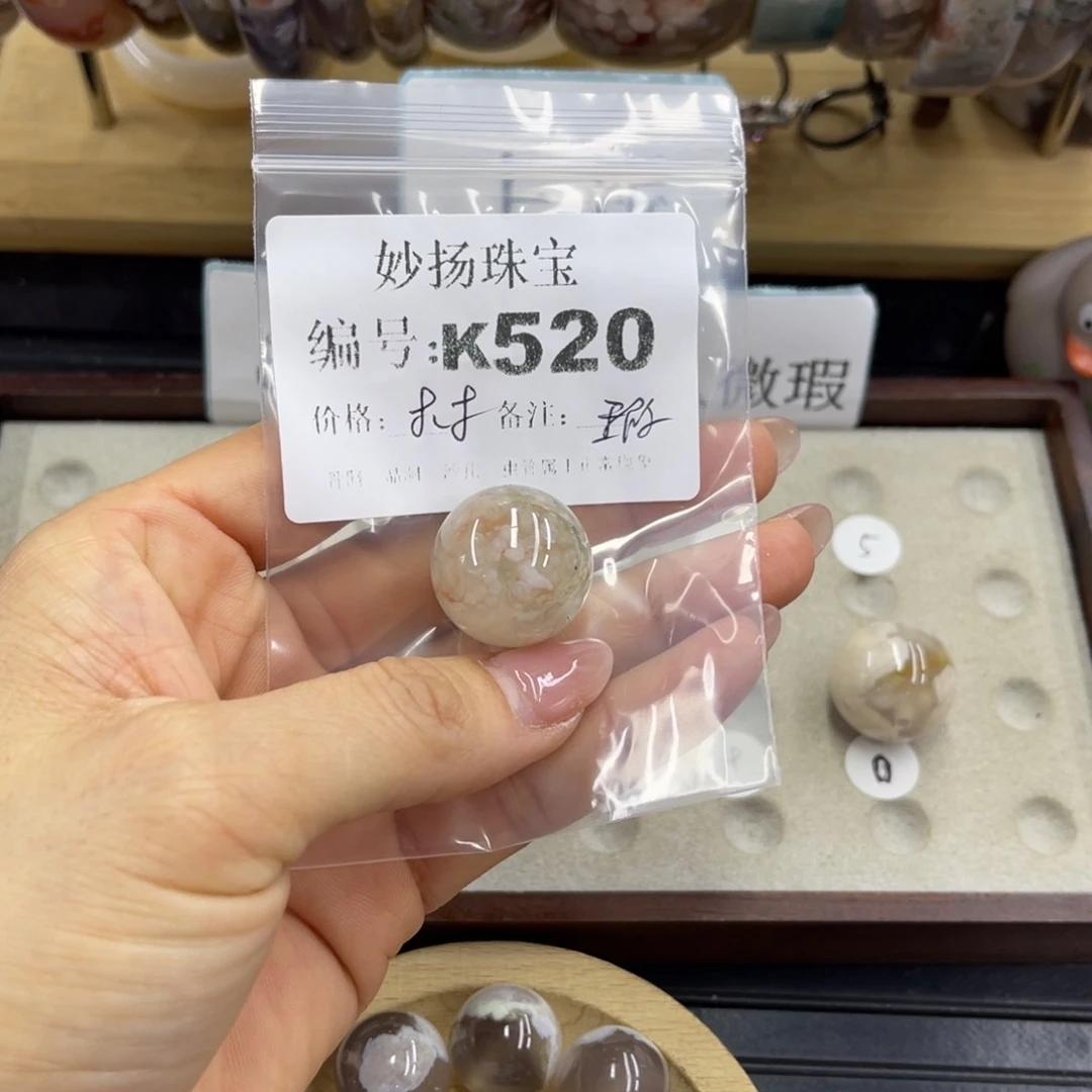 合金默认有瑕石英质玉尐*孓