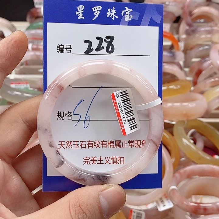 石英质玉（金丝玉）未镶嵌手镯