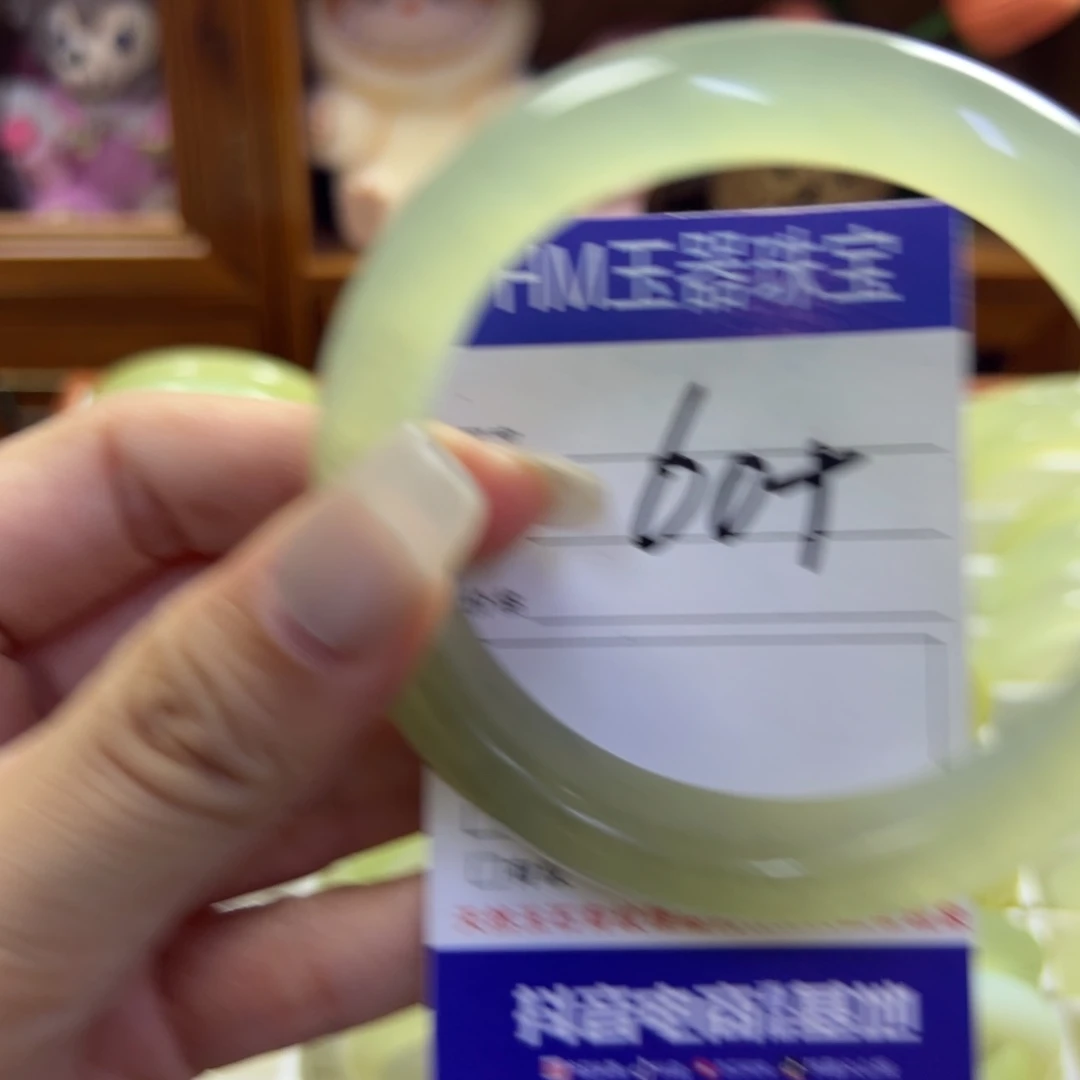 蛇纹石玉未镶嵌手镯443