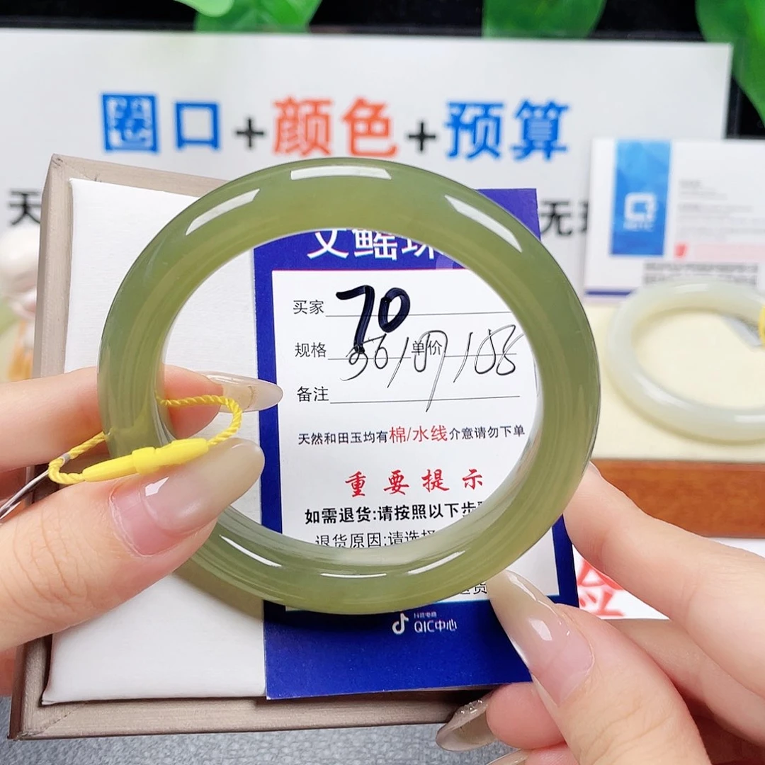 未镶嵌手镯和田玉