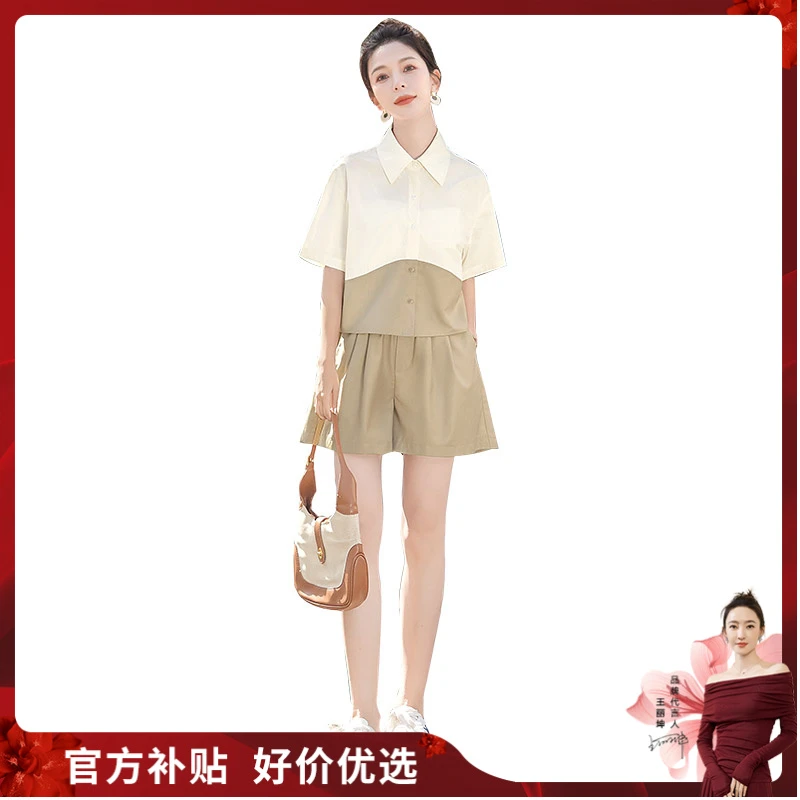 丝柏舍2025夏装新款女装上衣搭短裤休闲两件套撞色套装S42B1606NA