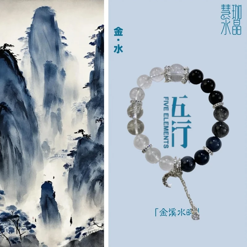 【金溪水畔】金水茶晶白水晶纯天然水晶手串女士招财手串