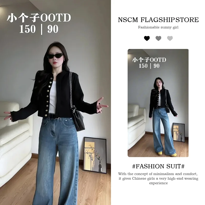 小香风黑色短款外套高级感气质夹克直筒牛仔裤裤子高腰窄版阔腿裤