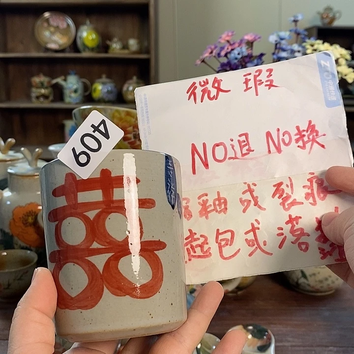 壶409 景德镇釉下五彩陶瓷