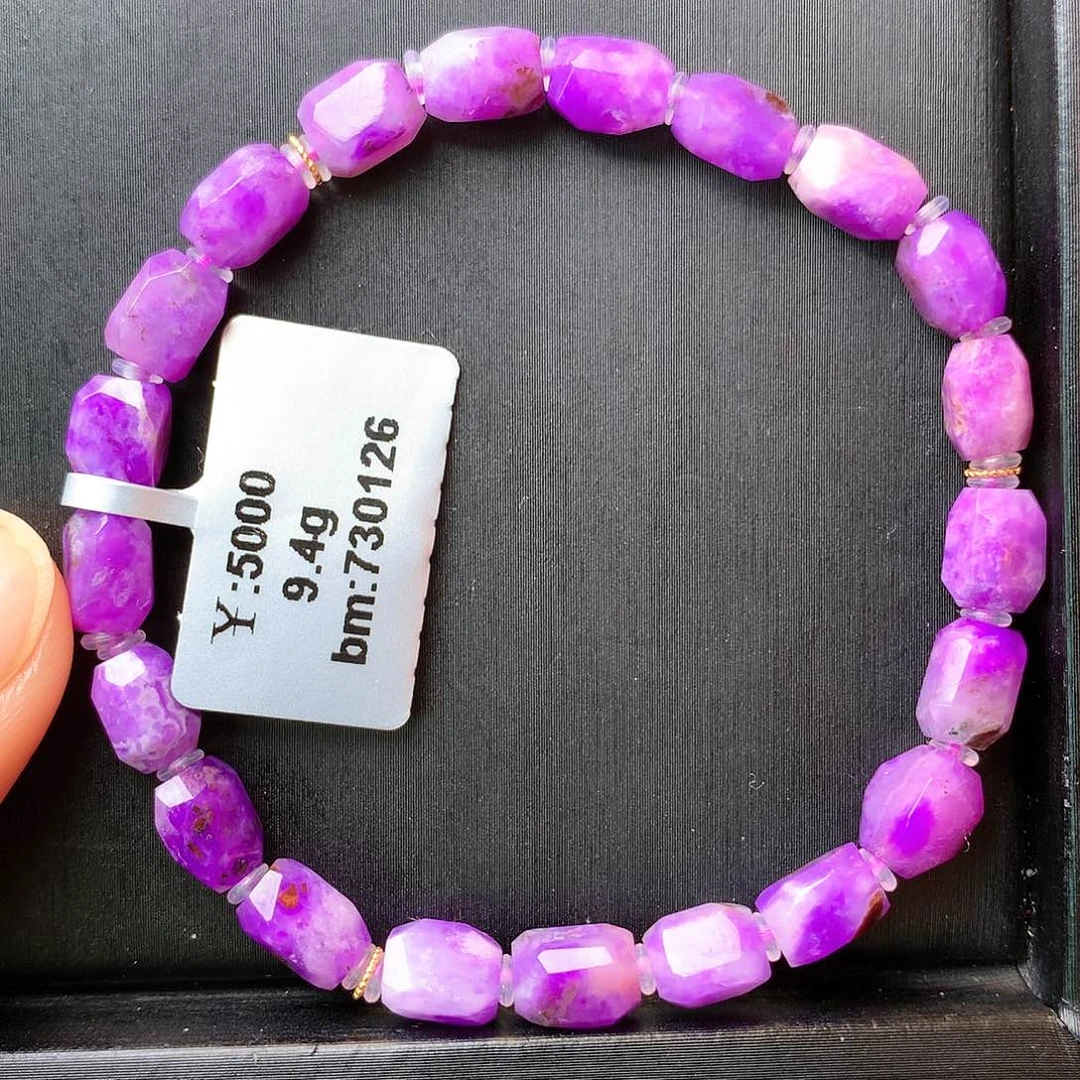 苏纪石（舒俱来）手串未镶嵌