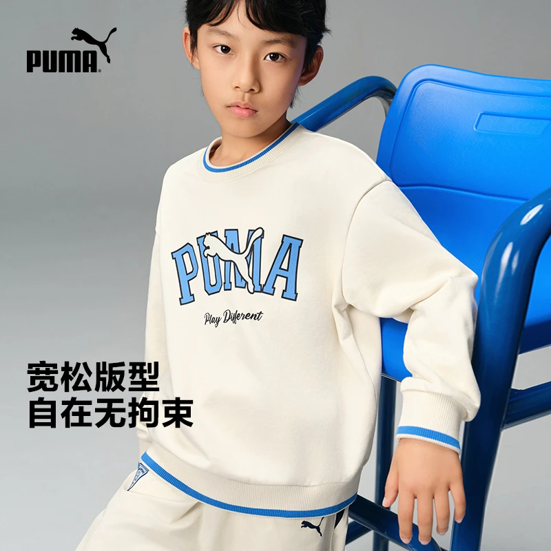 【PUMA】彪马官方正品 新款儿童男童春季长袖卫衣精致复古字母LOGO