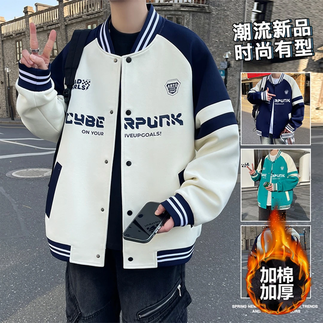 春秋季新款潮牌学生夹克单排扣休闲港风百搭宽松帅气韩版外套男