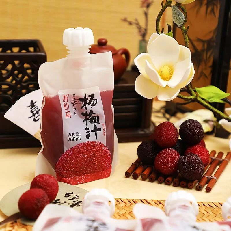 【浙仙梅】泡沫箱冷藏发货杨梅汁冷饮解暑泡沫箱包装250ml*10袋