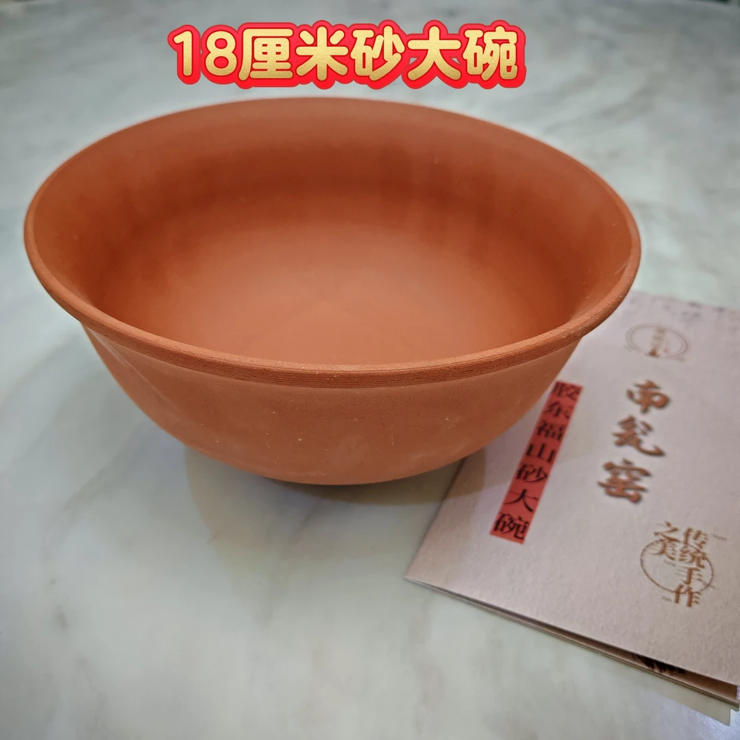 18厘米胶东非遗砂大碗纯手工烧制砂碗老式蒸碗