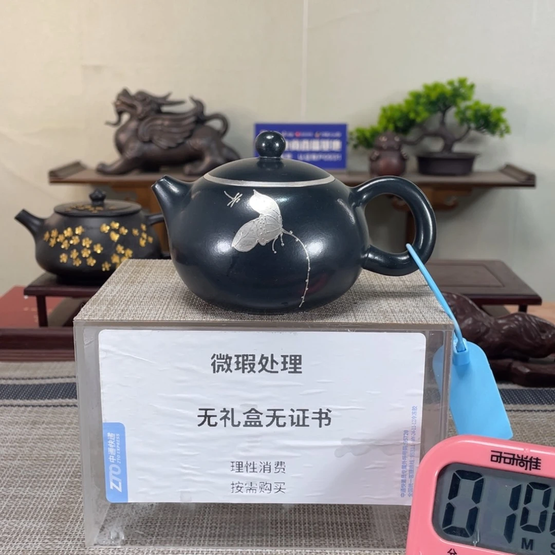 紫砂茶壶西****人微瑕也可以