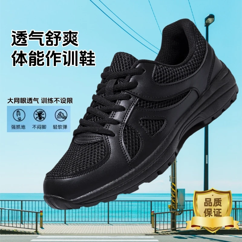 春秋新款爆款黑色透气防臭网面运动鞋作训休闲工地干活不累脚男鞋