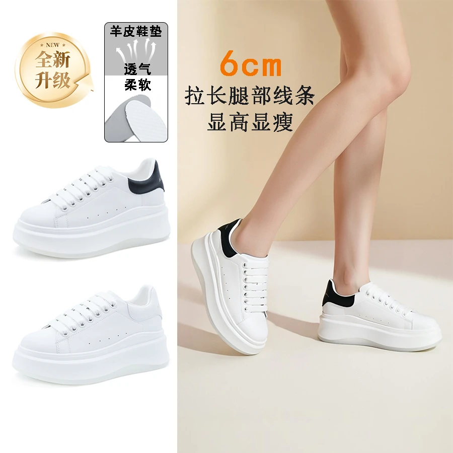 【热销爆款】小白鞋牛皮+羊皮垫脚6cm增高女鞋303277-7