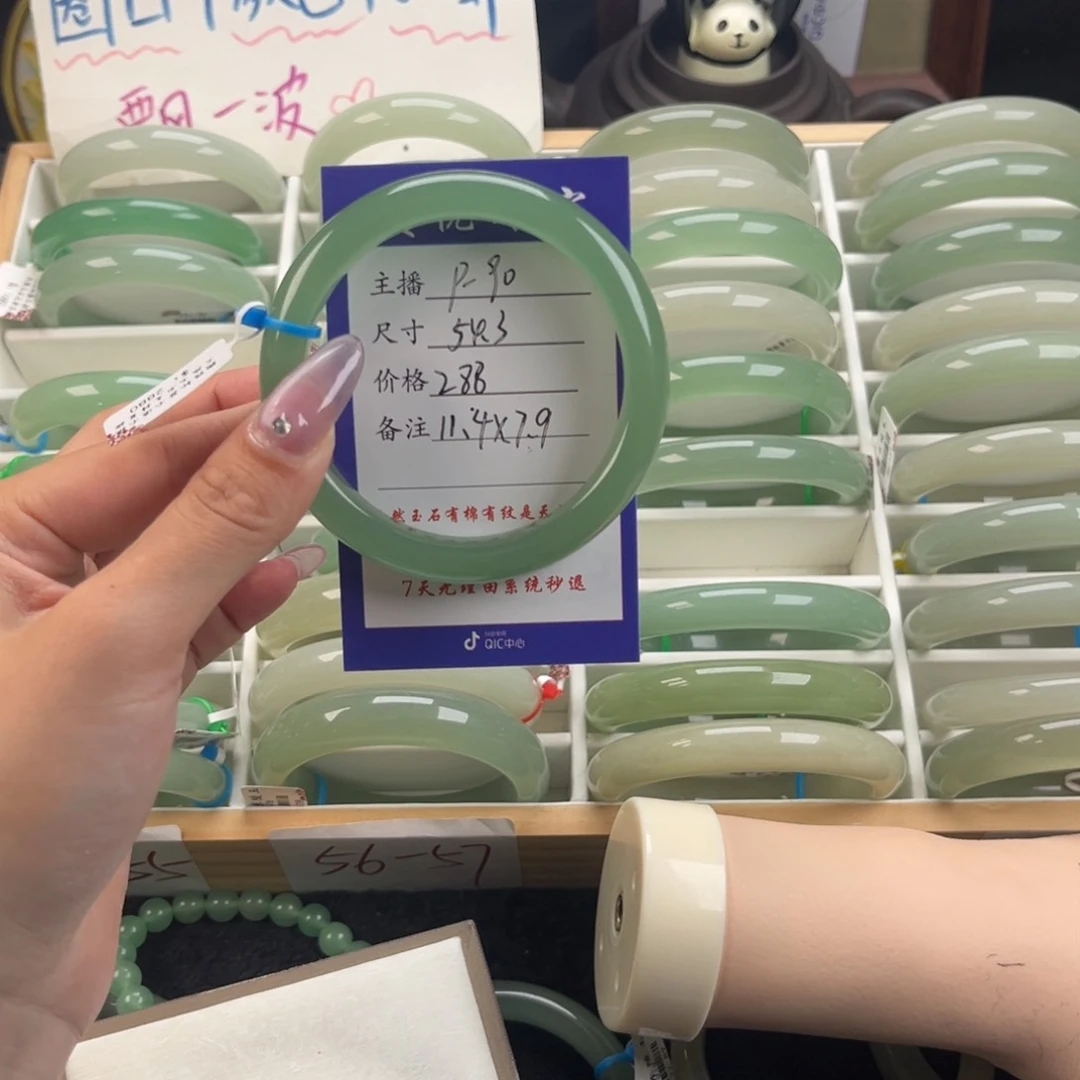 石英质玉手镯未镶嵌意*.