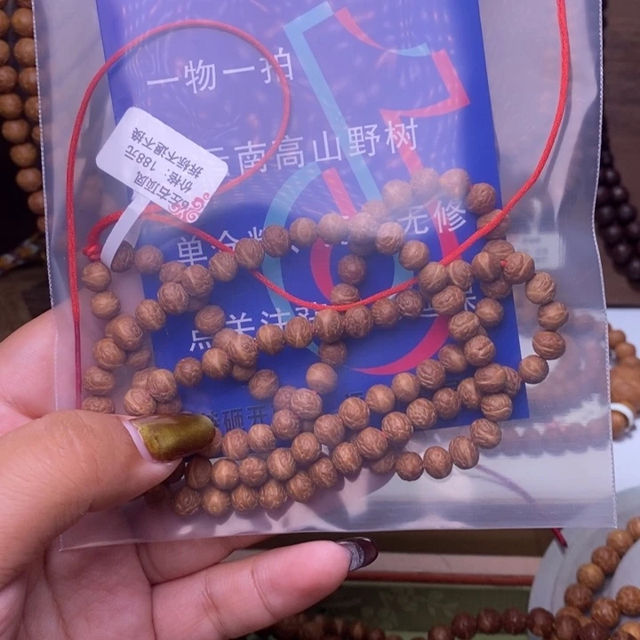 吊坠凤眼菩提藏***子顶凤108