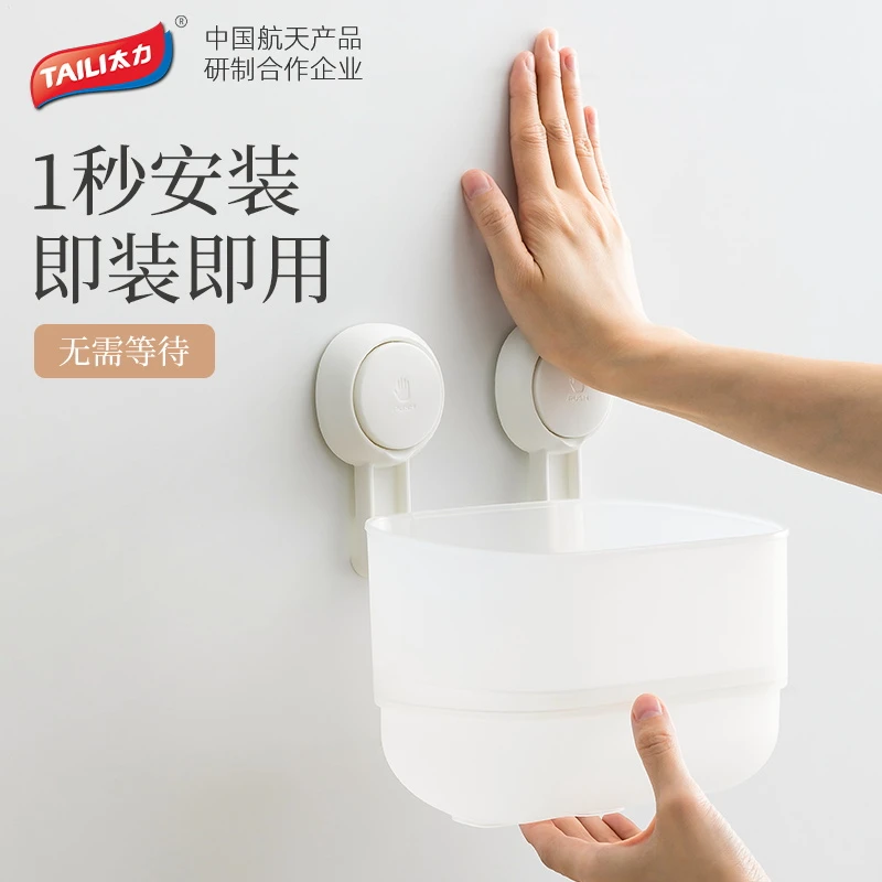 太力纸巾盒卫生间吸盘抽纸盒免打孔卷纸挂架