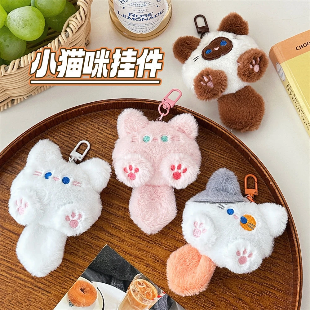 甜美毛绒猫咪挂饰可爱玩偶背包坠件学生党情侣钥匙扣装饰小礼物