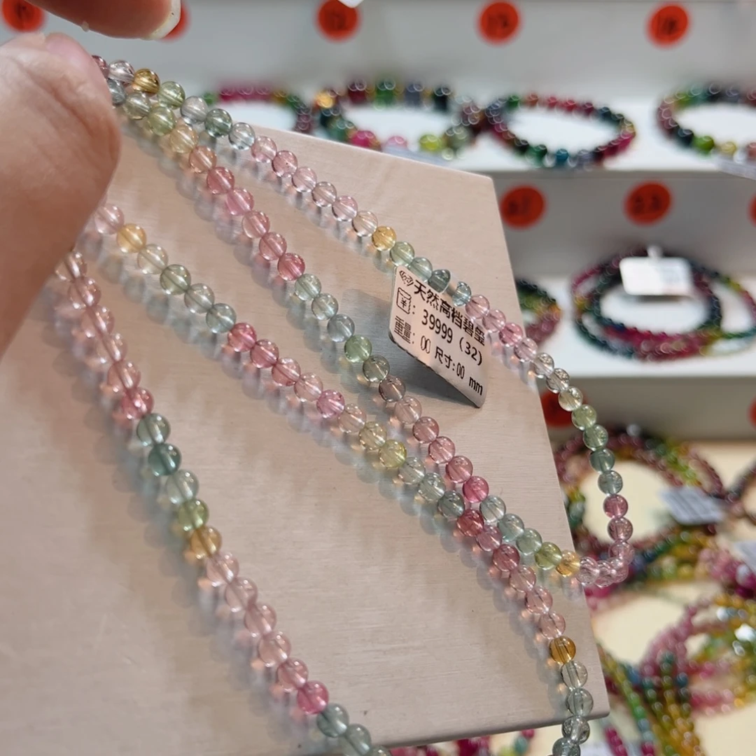 碧玺未镶嵌手串碧玺