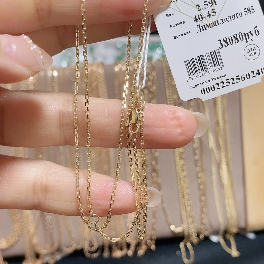 925银无585柠檬金卡链