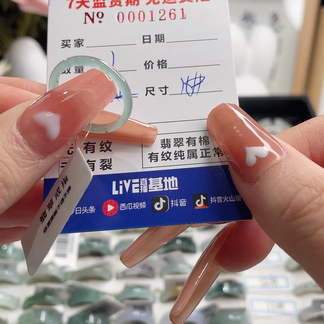 翡翠挂件未镶嵌茉**～