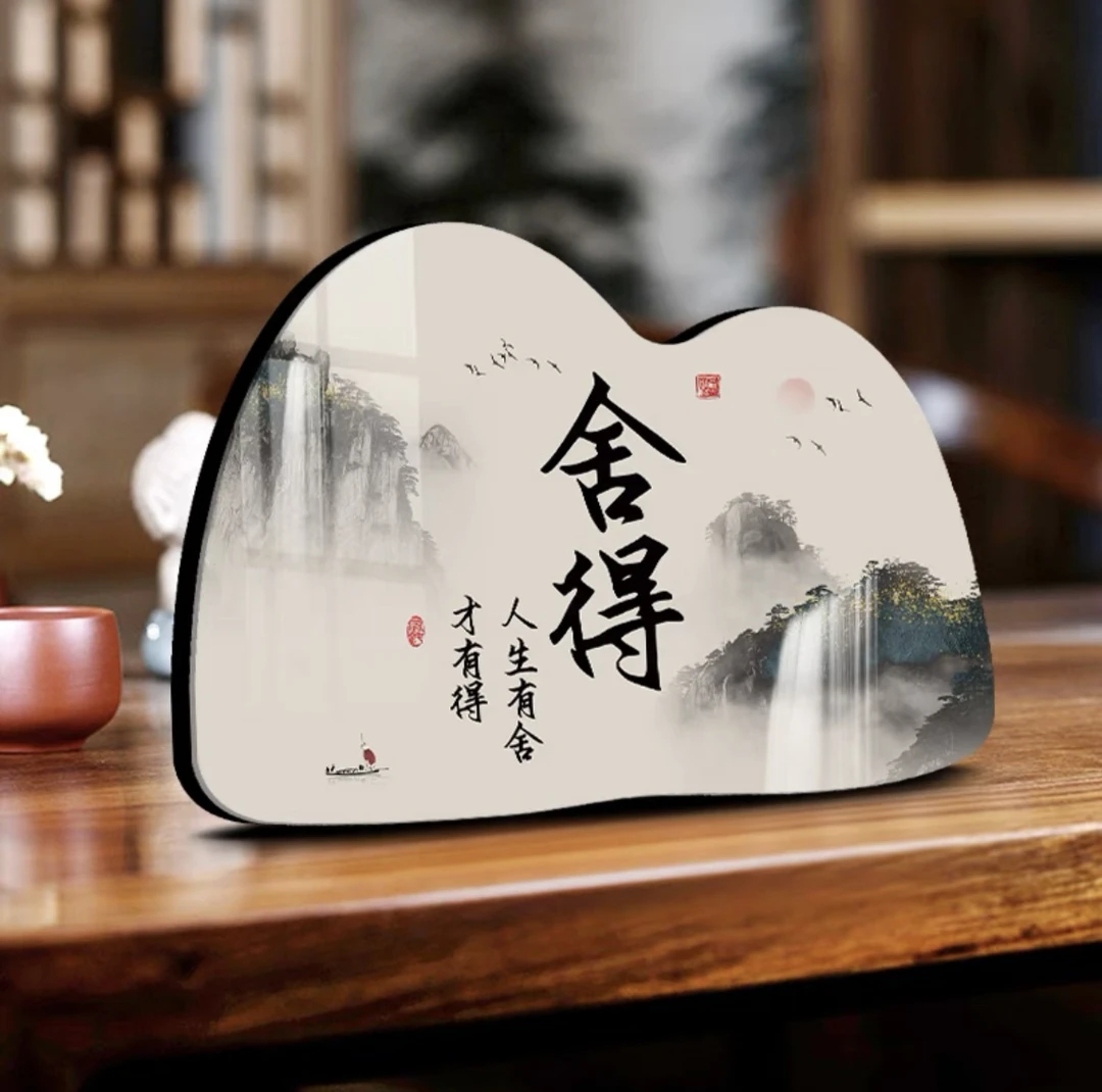 雪中送炭  锦上添花  得道多助  扶危救困定制礼包画CC222