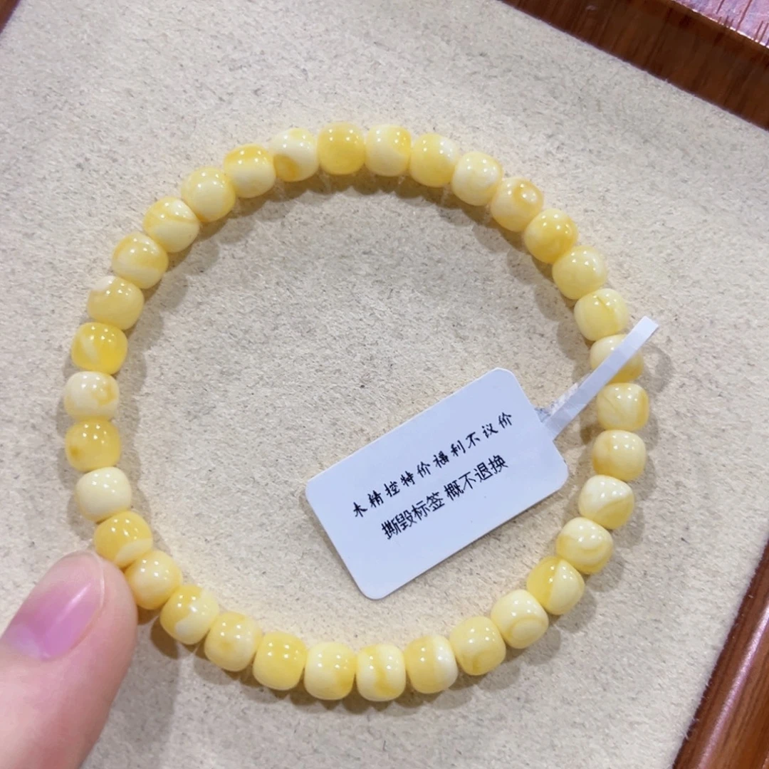蜜蜡未镶嵌手链6m高桩浓蜡金白妖花