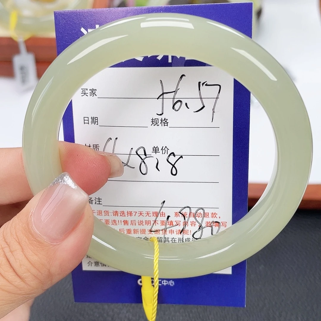 和田玉未镶嵌手镯