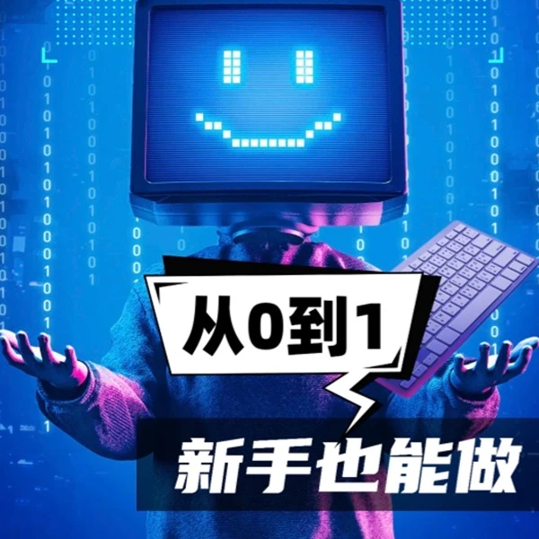 AI训练营线上视频课