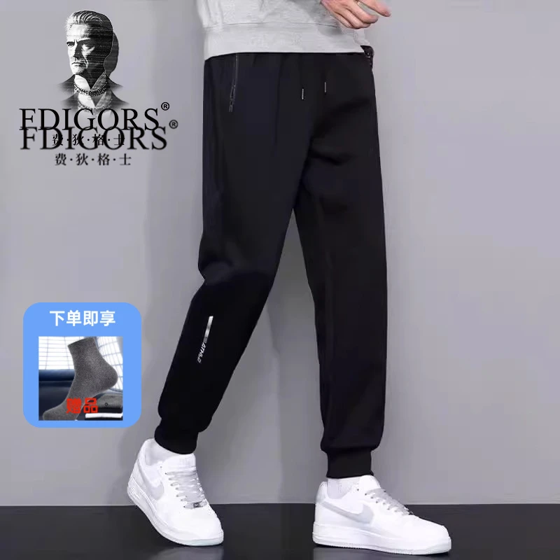 FDIGORS/费狄格士男士束脚休闲裤秋季2025年新款运动长裤