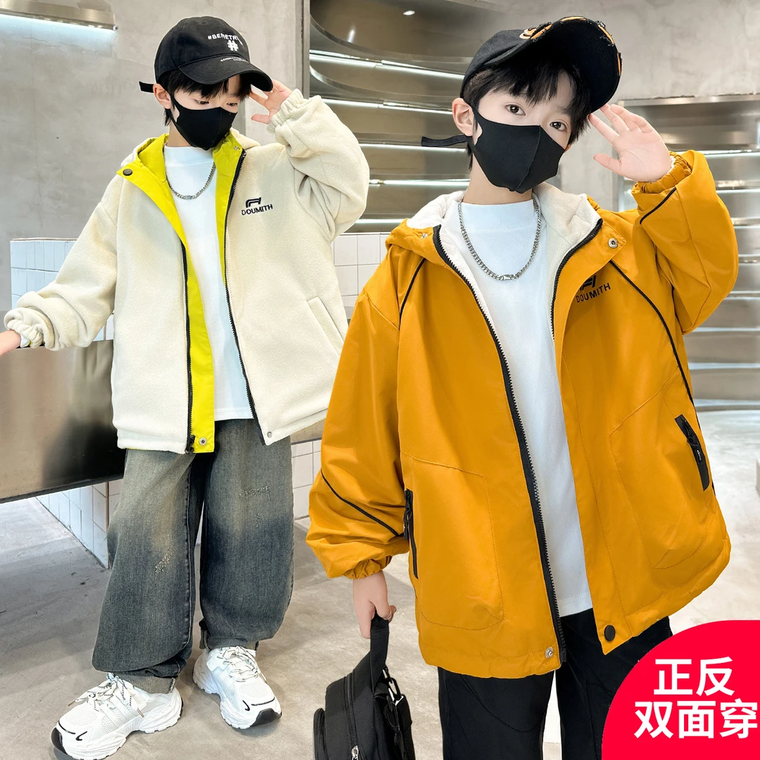 双面穿童装男童加绒双面穿外套2025新款儿童冲锋衣春秋上衣中大童