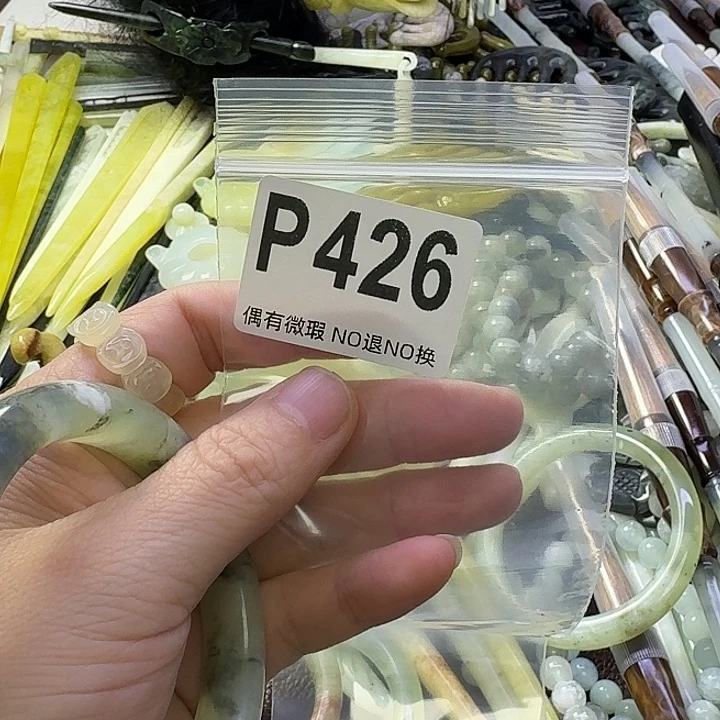 ****她蛇纹石玉合金发饰
