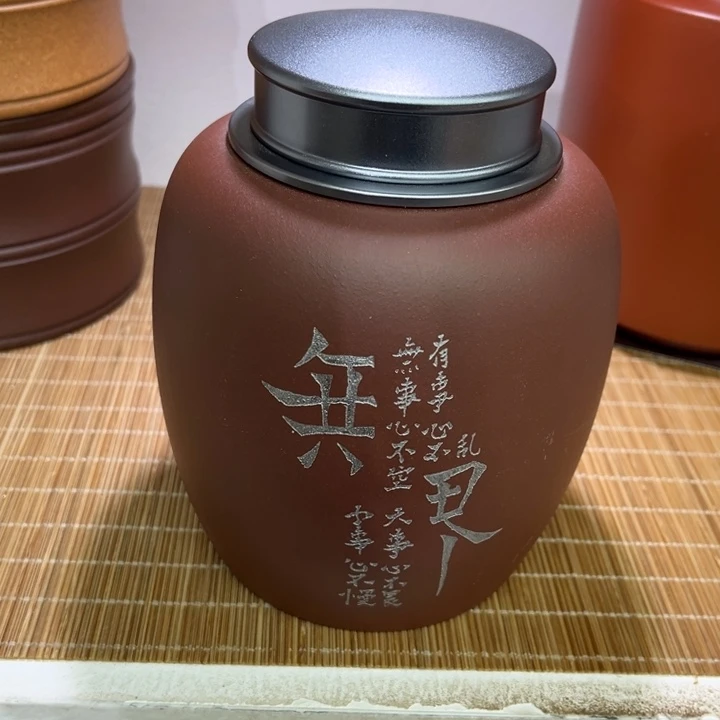 茶叶罐紫砂精品紫砂茶叶罐福利专场