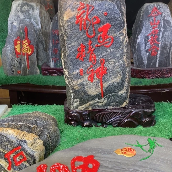 瑞***雪福如东海 寿比南山