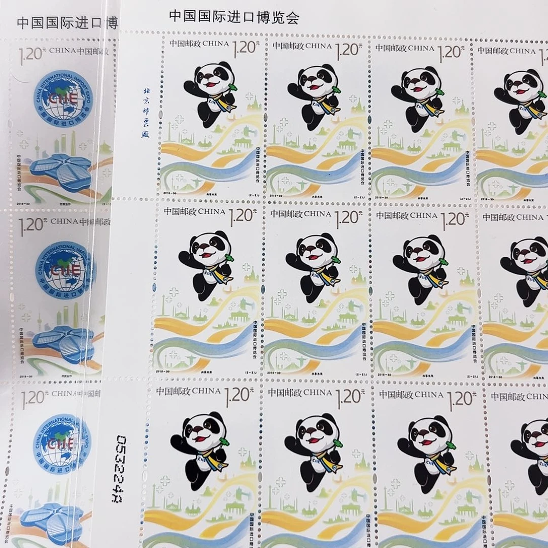 2018年进口博览会大版封装评级