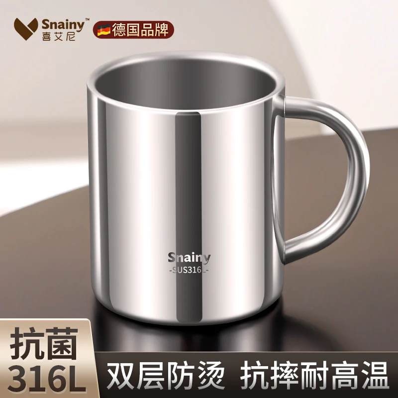 316不锈钢杯子茶杯儿童专用双层口杯喝水杯漱加厚口杯茶缸马克杯