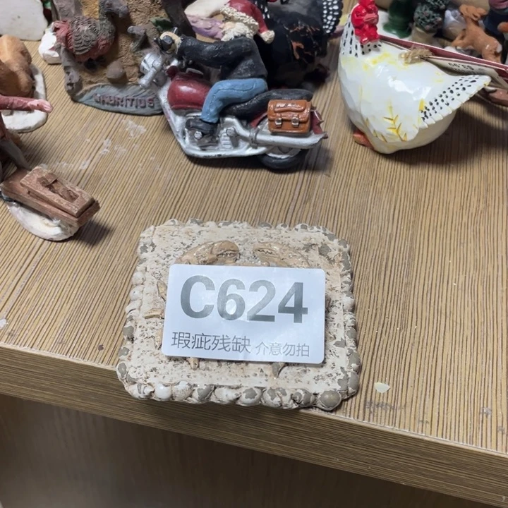 不***黄摆件孤品老货微瑕瓷