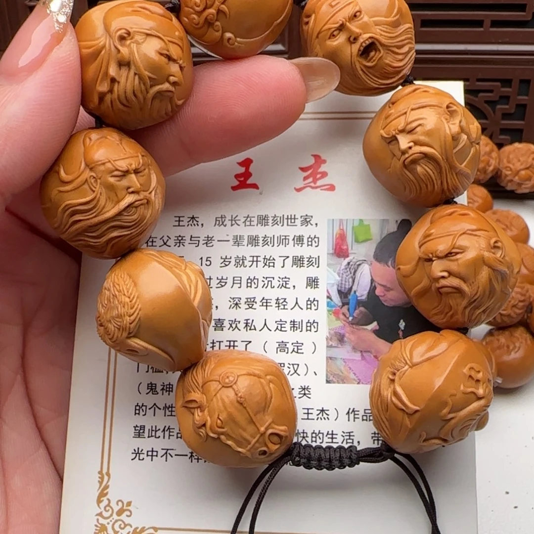 橄榄核手串/手链橄榄核