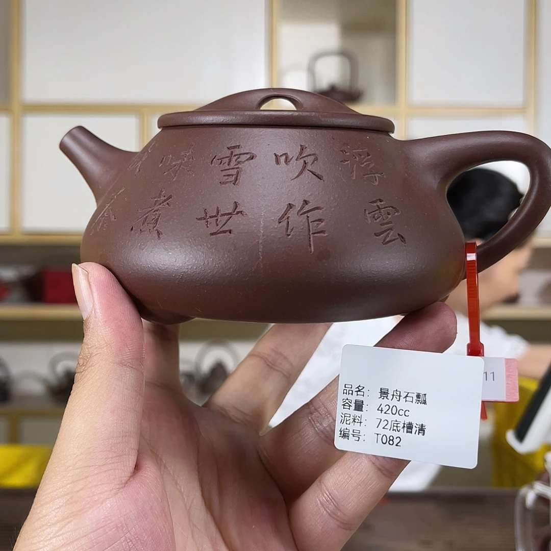 茶壶紫砂紫砂艺术