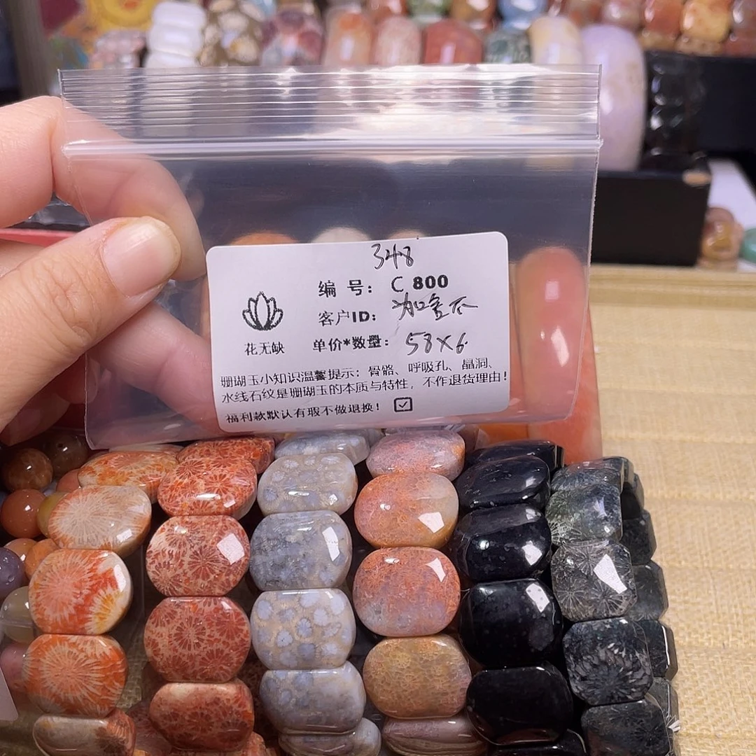 为***懂硅化玉未镶嵌50-65圈