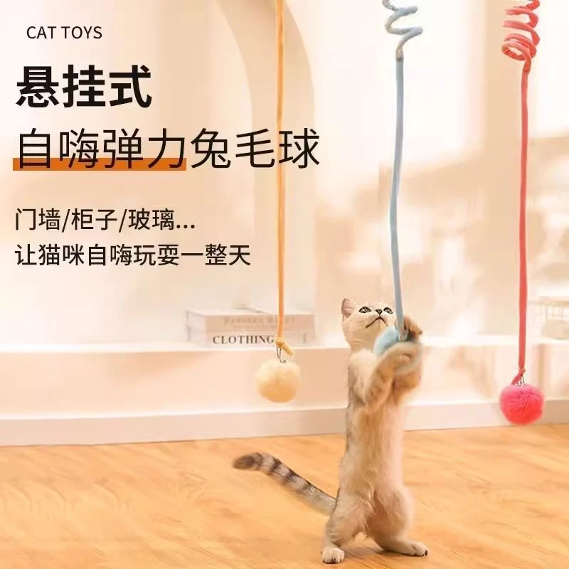 猫咪消耗体力玩具挂门逗猫羽毛棒猫咪逗趣玩具铃铛毛绒逗猫棒