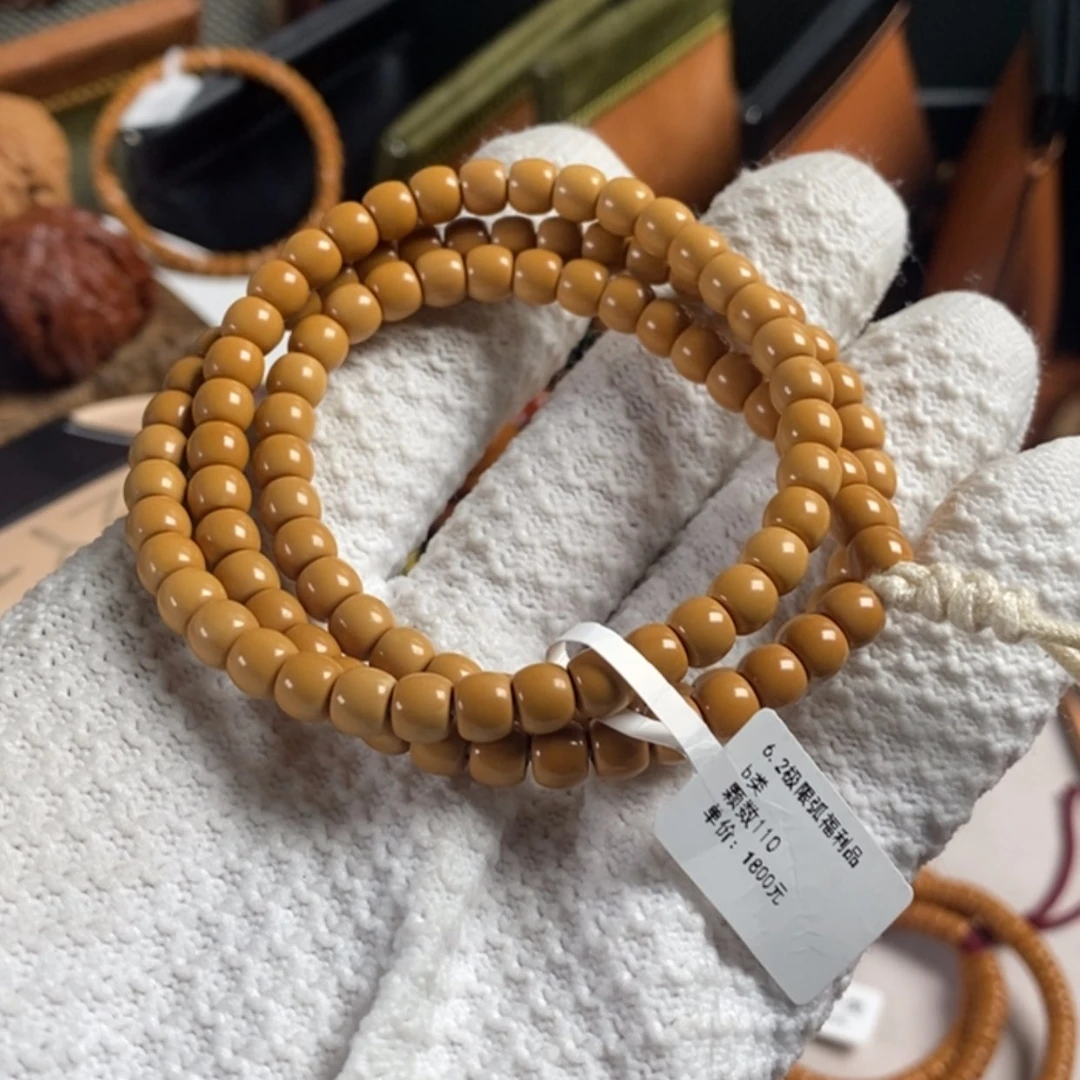 【闪购商品】橄榄核手串烎*福利品极限弧活动价62尺