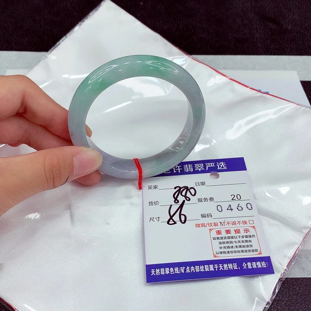 翡翠未镶嵌手镯56