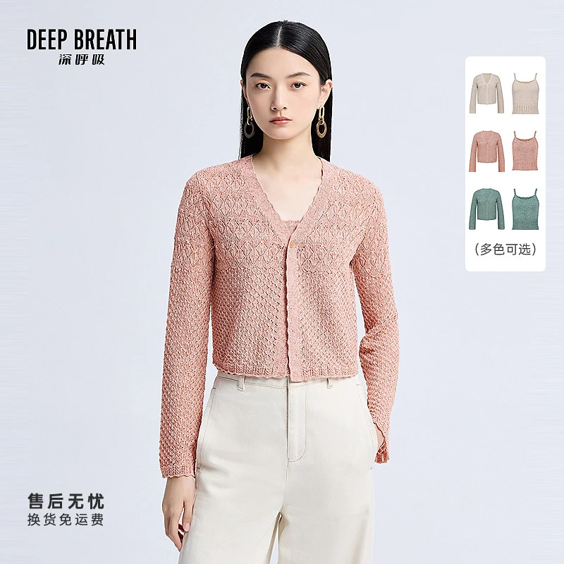 DEEP BREATH深呼吸V领花纱镂空针织开衫背心套装A401553-A302000